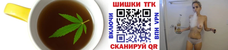 цена наркотик  Новое Девяткино  Печенье с ТГК конопля 