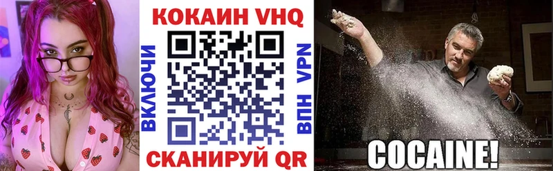 Cocaine 97%  Новое Девяткино 