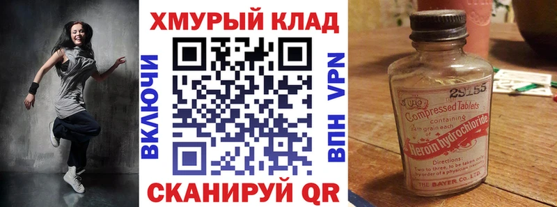 ГЕРОИН афганец Новое Девяткино