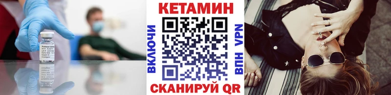 Кетамин ketamine  Новое Девяткино 