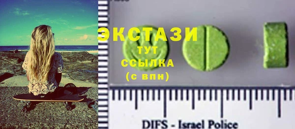 марки lsd Абинск