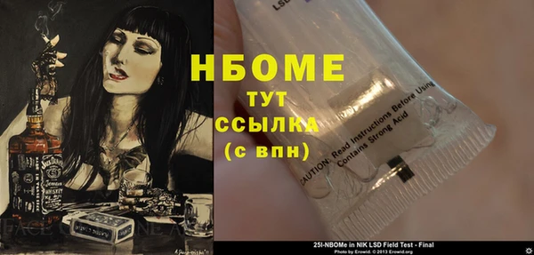 кокаин VHQ Абаза