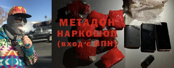 кокаин VHQ Абаза