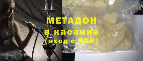кокаин VHQ Абаза