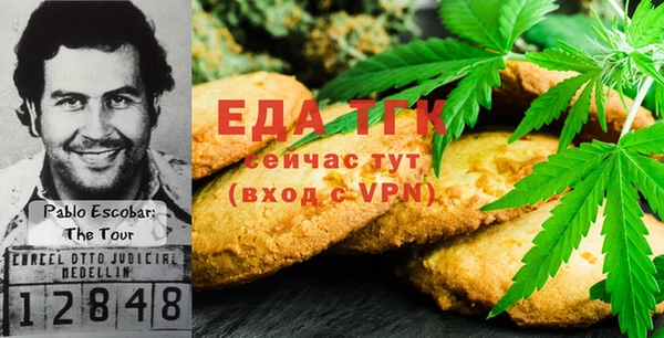 спиды Абдулино