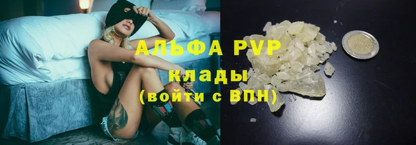 кокаин VHQ Абаза