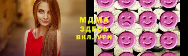 марки lsd Абинск