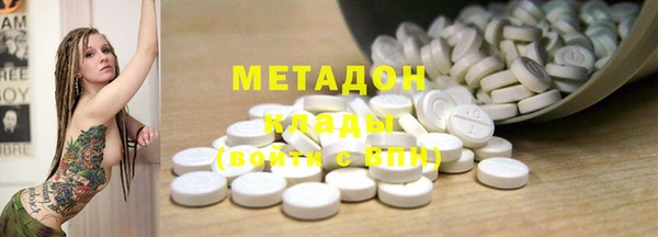 спиды Абдулино