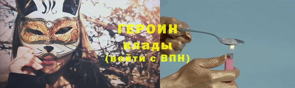 кокаин VHQ Абаза