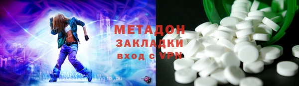 кокаин VHQ Абаза