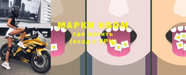 кокаин VHQ Абаза