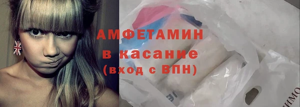 кокаин VHQ Абаза