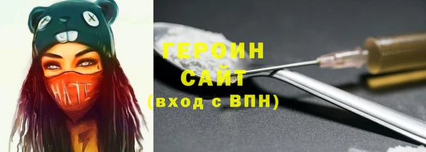 спиды Абдулино