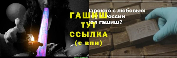 марки lsd Абинск
