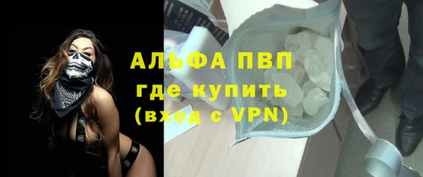 марки lsd Абинск