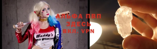 кокаин VHQ Абаза