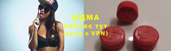 кокаин VHQ Абаза