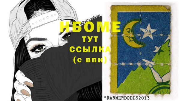 кокаин VHQ Абаза