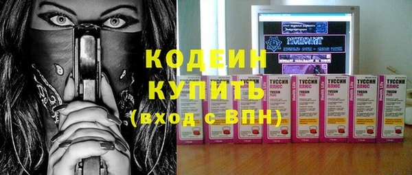 марки lsd Абинск