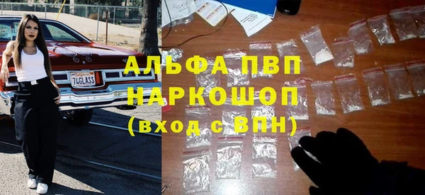 марки lsd Абинск