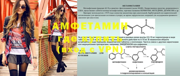 кокаин VHQ Абаза