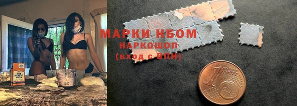 спиды Абдулино