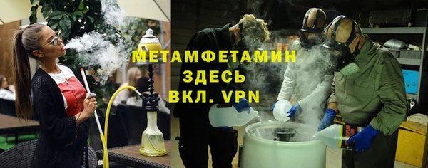 спиды Абдулино