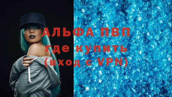 марки lsd Абинск