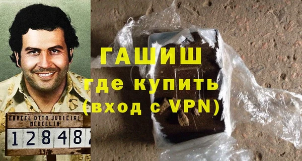 спиды Абдулино