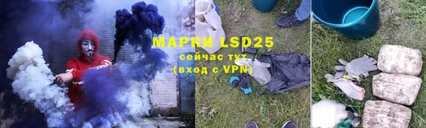 марки lsd Абинск