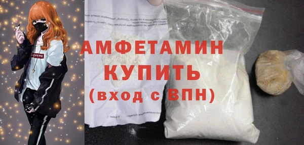 кокаин VHQ Абаза