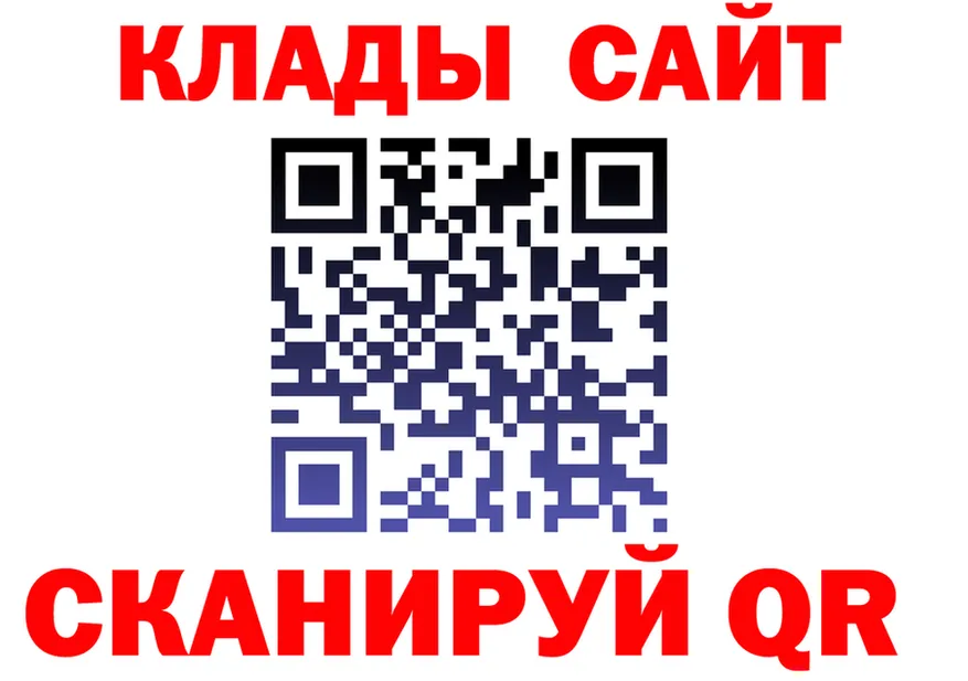 Как найти закладки? darknet Telegram Новое Девяткино