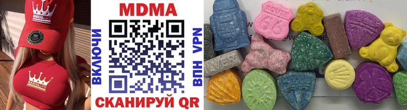 даркнет сайт  Новое Девяткино  MDMA Molly 