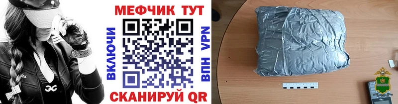 где можно купить наркотик  даркнет формула  МЕФ VHQ  Новое Девяткино 