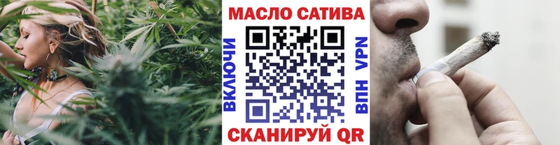 ТГК гашишное масло  Новое Девяткино 