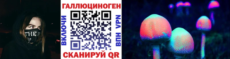 Псилоцибиновые грибы Psilocybe  площадка Telegram  Новое Девяткино 